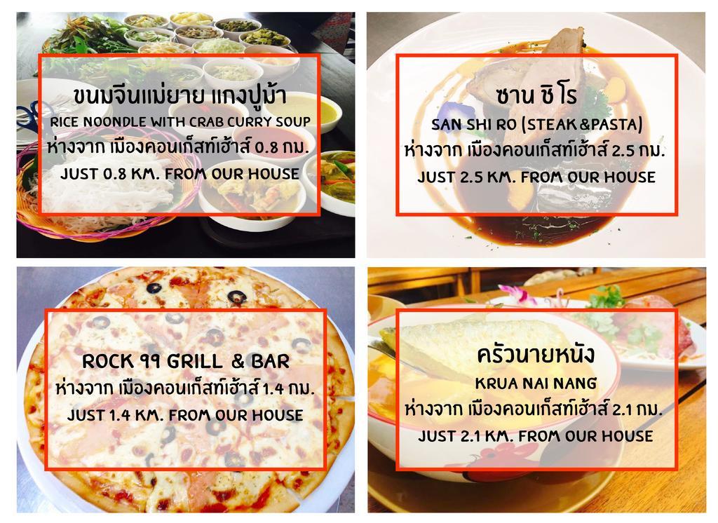 Muang Khon Guest House Nakhon Si Thammarat Exterior foto