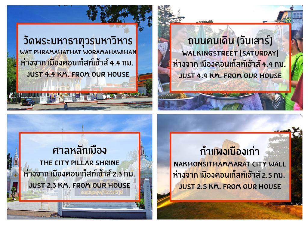 Muang Khon Guest House Nakhon Si Thammarat Exterior foto