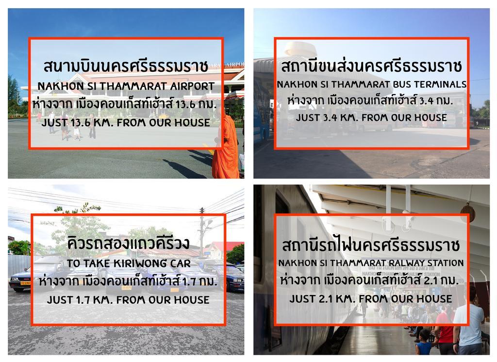 Muang Khon Guest House Nakhon Si Thammarat Exterior foto