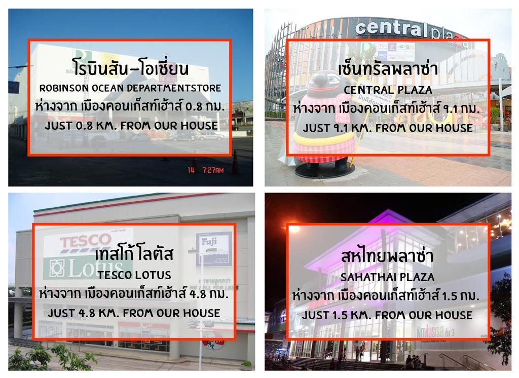 Muang Khon Guest House Nakhon Si Thammarat Exterior foto